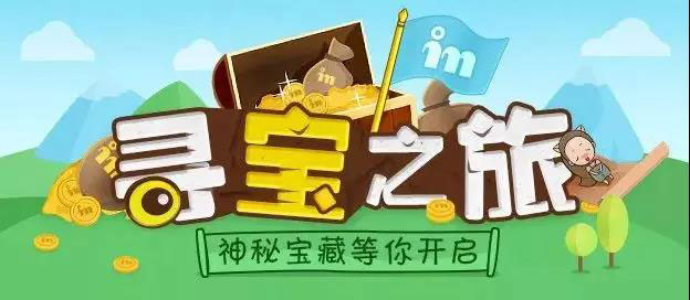 城开景悦 | 五一欢乐颂,游园寻宝正当时